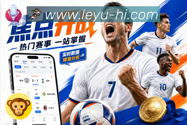 赛程与入口